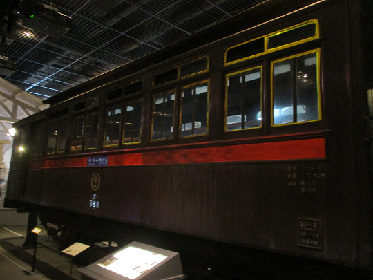 鉄道博物館　２－２