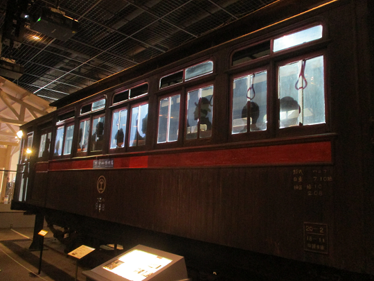 鉄道博物館　２－３