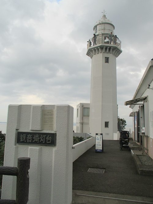 観音崎灯台　１１
