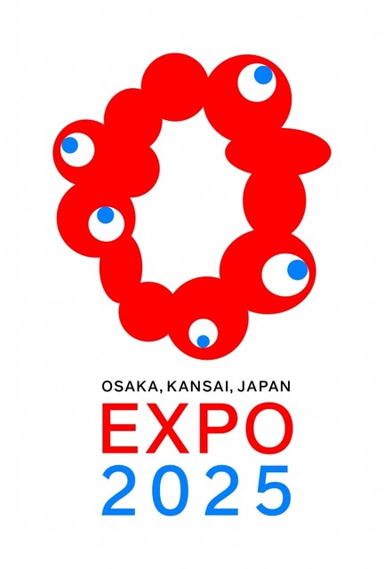 大阪万博2020ロゴ