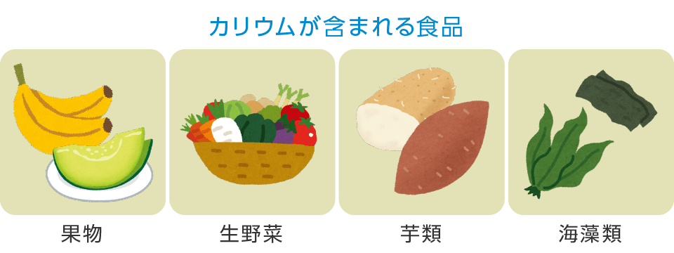 nutrition0403.png