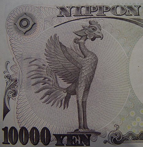 平等院鳳凰堂屋上の鳳凰像。新一万円札にも描かれている。