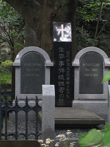 横浜外国人墓地にあるリチャードソンの墓。近年、有志によって、マーシャルとクラークの墓も左右に集められた。
