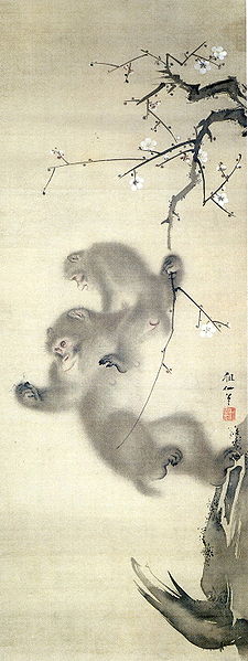 『梅花猿猴図』 心遠館蔵