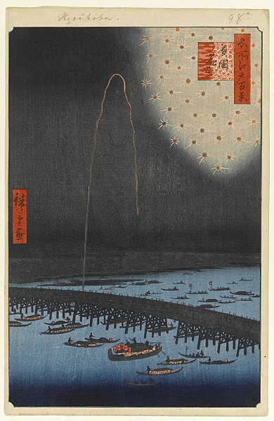 広重「名所江戸百景」に描かれた両国花火
