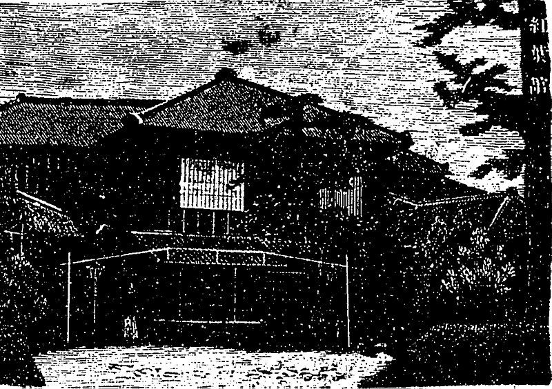 1890年（明治23年）頃の紅葉館。中野了随『東京名所図絵』より