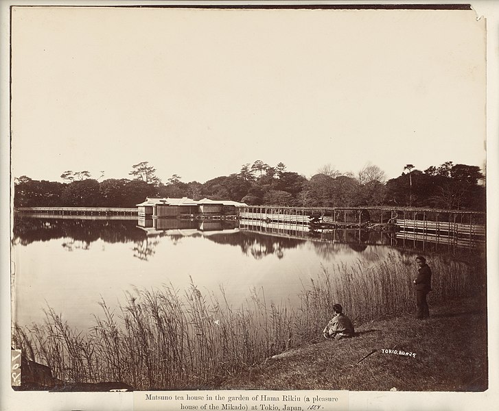 潮入の池と中島の御茶屋（1884年）