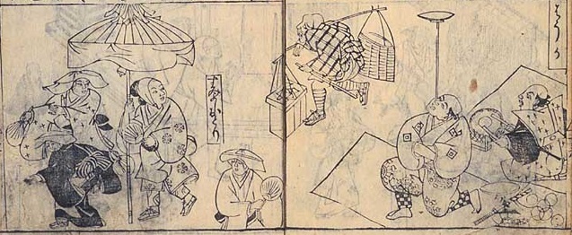 『人倫訓蒙図彙』（元禄3年（1690年）頃刊行）の挿図より「放下」（右）「住吉踊り」（左） 放下師は路上で皿回しをしている。