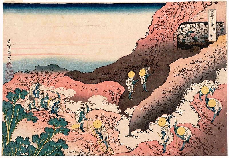 江戸時代の富士登山。浮世絵「冨嶽三十六景 諸人登山」。北斎画。
