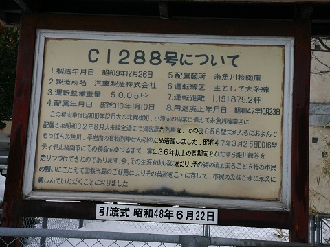 C12-88-2.jpg