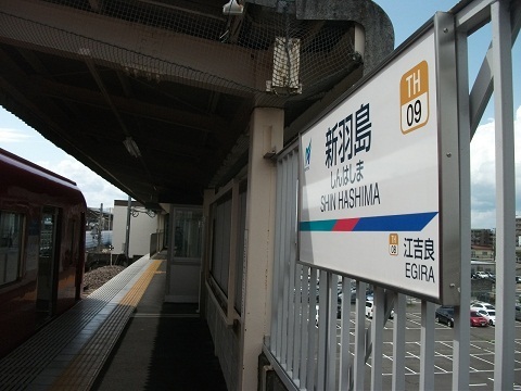 mt-shinhashima-4.jpg