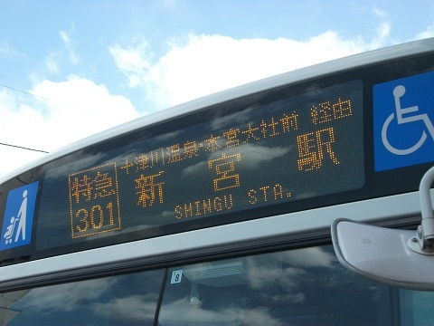 oth-bus-131.jpg