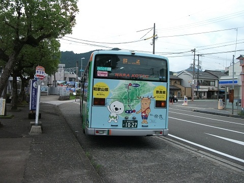 oth-bus-162.jpg