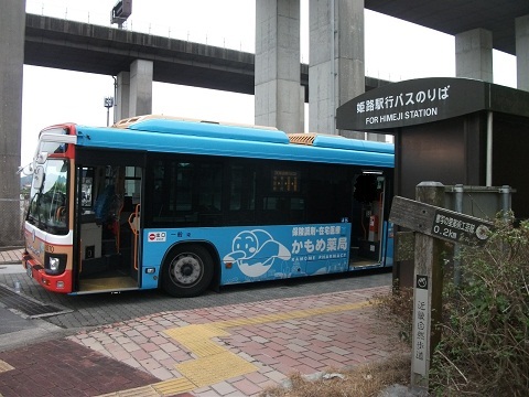 oth-bus-189.jpg