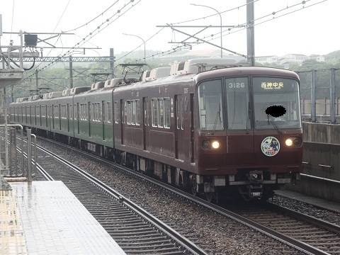 oth-train-304.jpg
