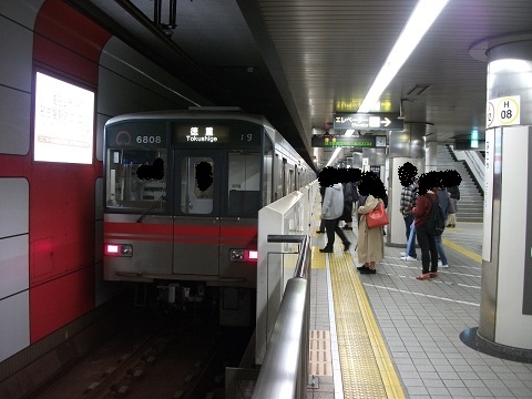 oth-train-427.jpg