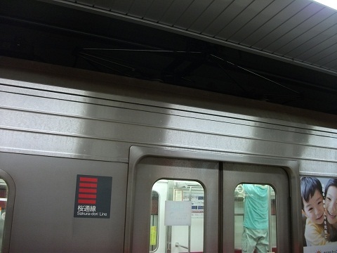 oth-train-433.jpg