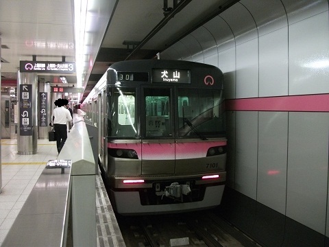 oth-train-445.jpg