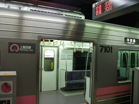 oth-train-446.jpg