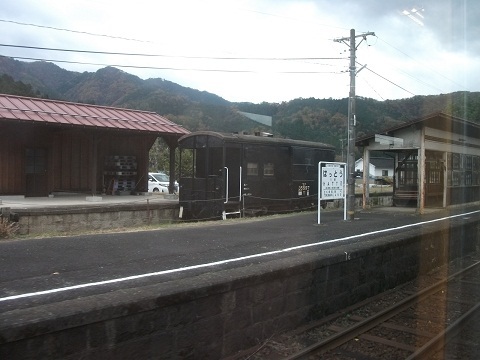 oth-train-462.jpg
