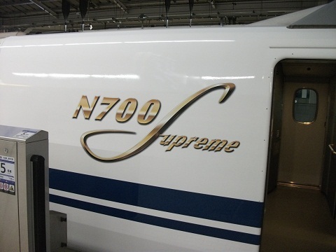 shinkansen-N700S-1.jpg
