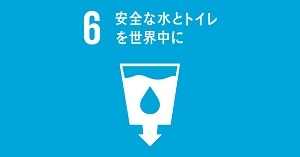 SDGs_logo_06.jpg