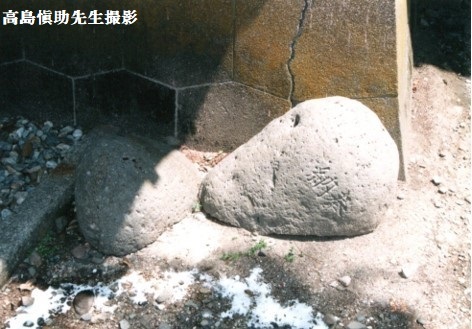先生尾山神社の力石