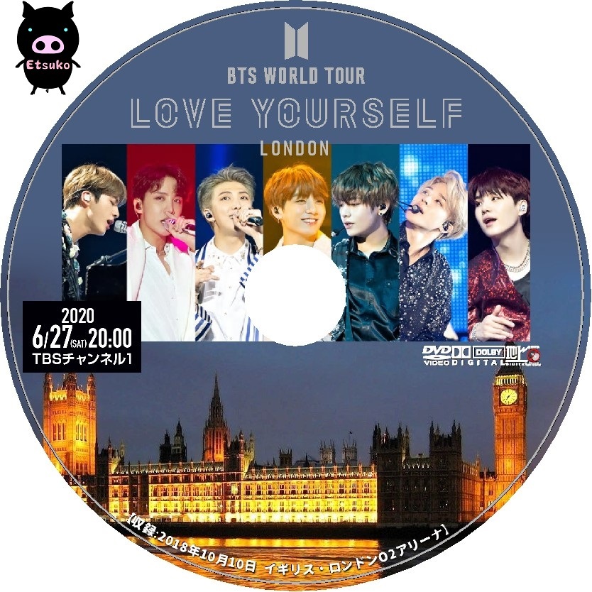 BTS WORLD TOUR 'LOVE YOURSELF: SPEAK YOURSELF' LONDON DVD（日本語 