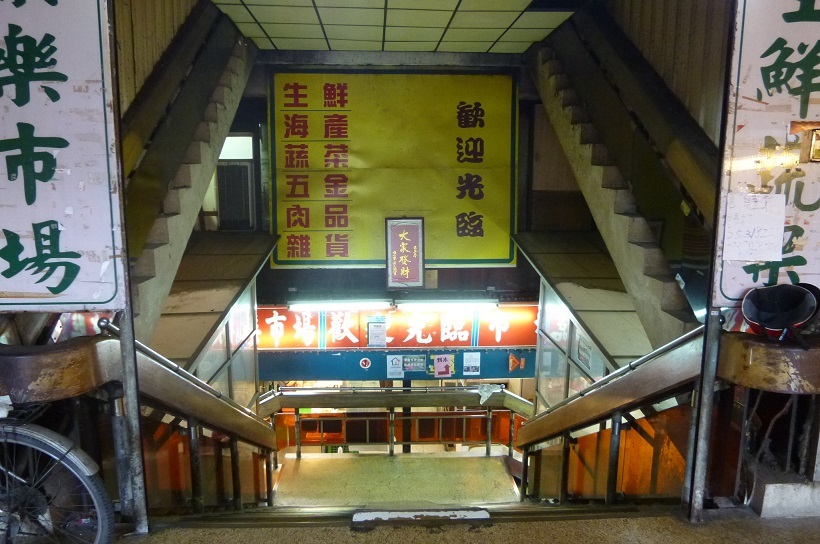 201310台湾‗04市場 (4)