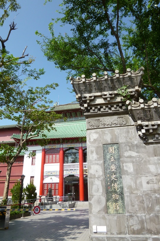 201310台湾‗09博物館 (1)