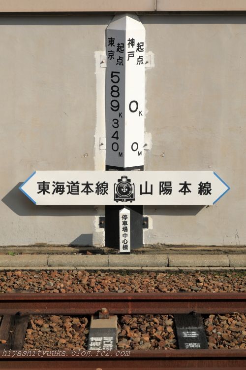5Z2A0074 JR神戸駅SN