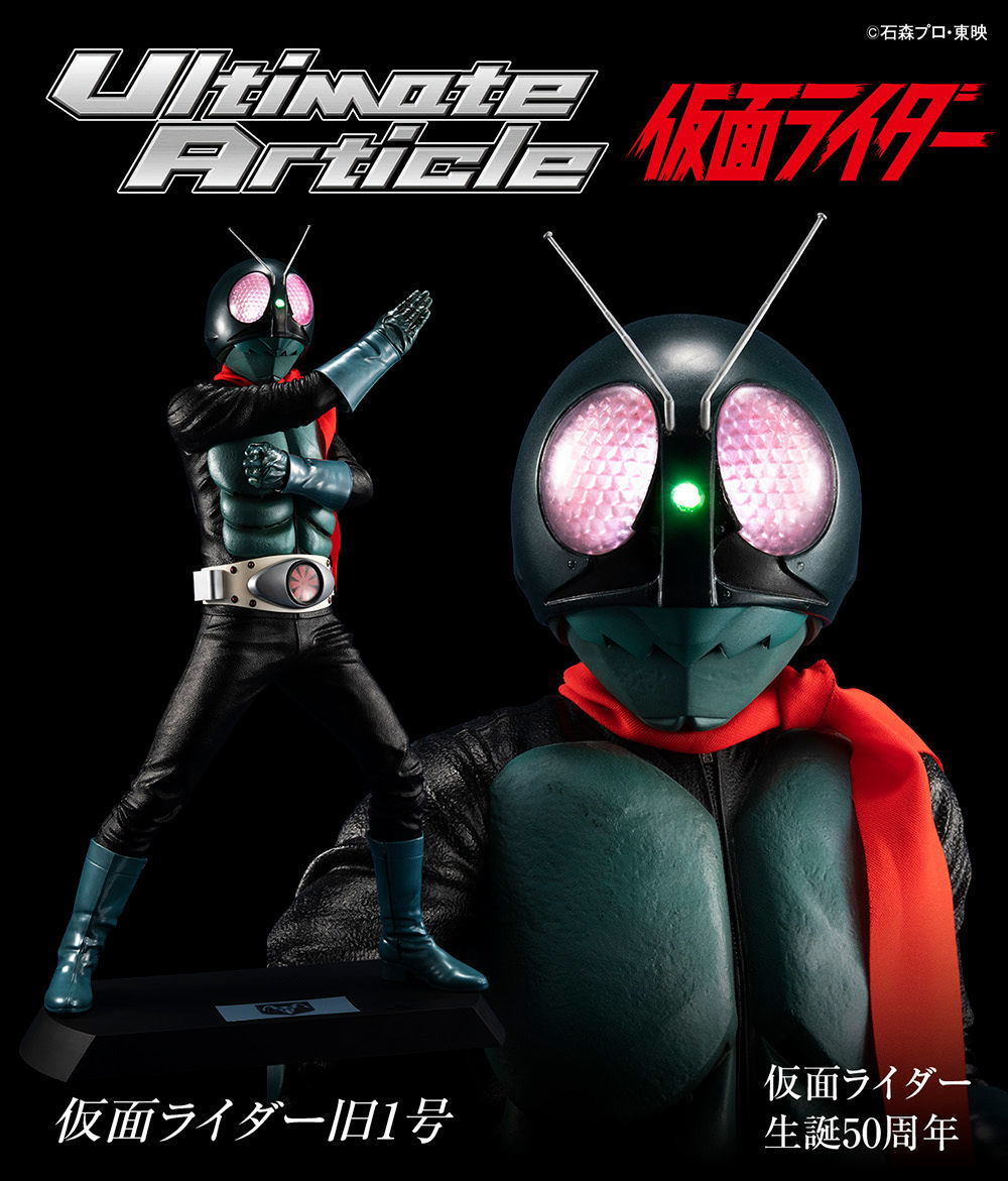 Ultimate Article 仮面ライダー旧1号FIGURE-122231_13