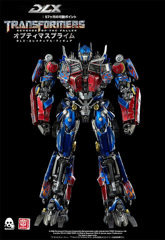 Transformers Revenge of the Fallen DLX Optimus Prime トランスフォーマーリベンジ オプティマスプライムFIGURE-122825_01
