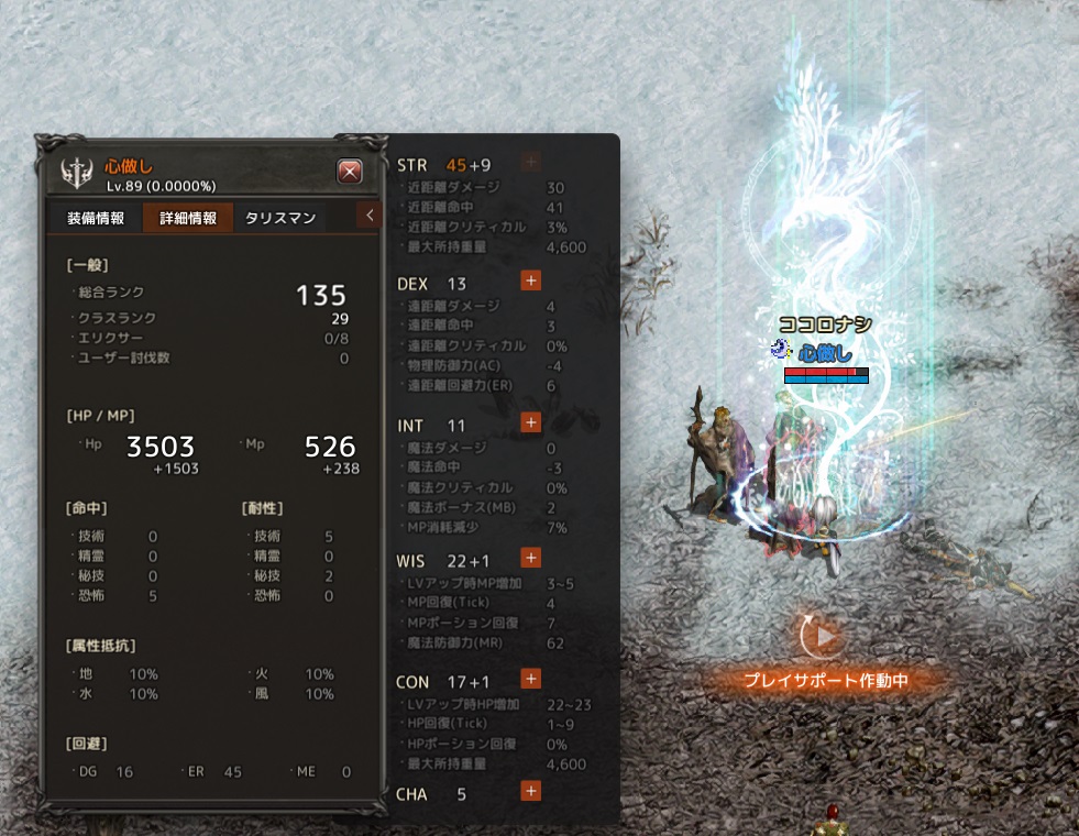 Lineage 2020-12-29 lvUP