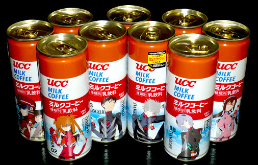 UCC ミルクコーヒー 缶250g(EVA2020)