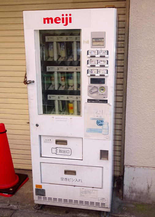 東京都江東区亀戸二丁目の明治飲料自販機