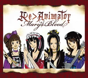 marys_blood-re_animator_limited_edition2.jpg