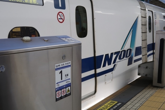 東京駅　新幹線N700A