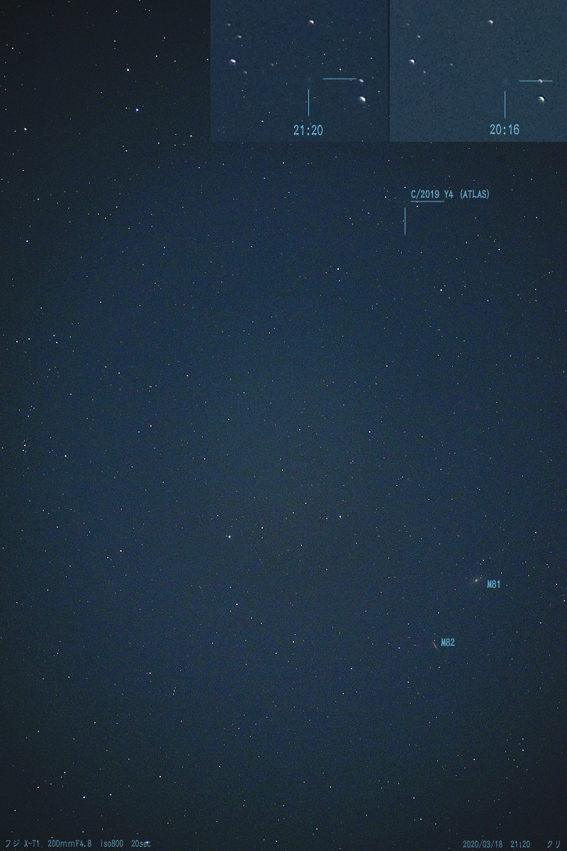 20200318 アトラス彗星(X-T1 200mm)
