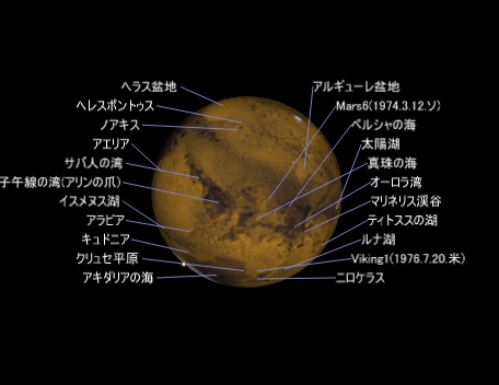 20201012 212151火星
