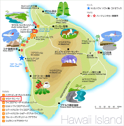 map_hawaii_20200519170941f97.jpg