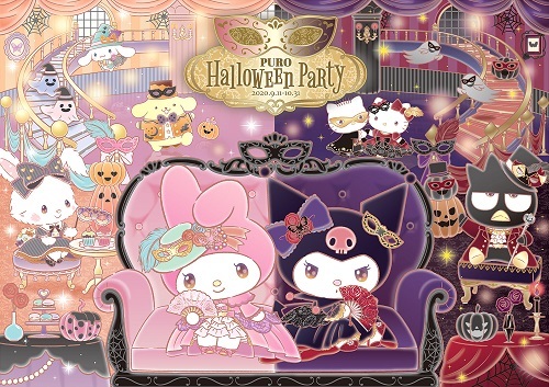 めろめろマイメロディ Puro Halloween Party クロミ オリジナルシリーズ