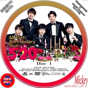 嵐『ARASHI Anniversary Tour 5×20』通常盤（2DVD） : Mickey's Request Label