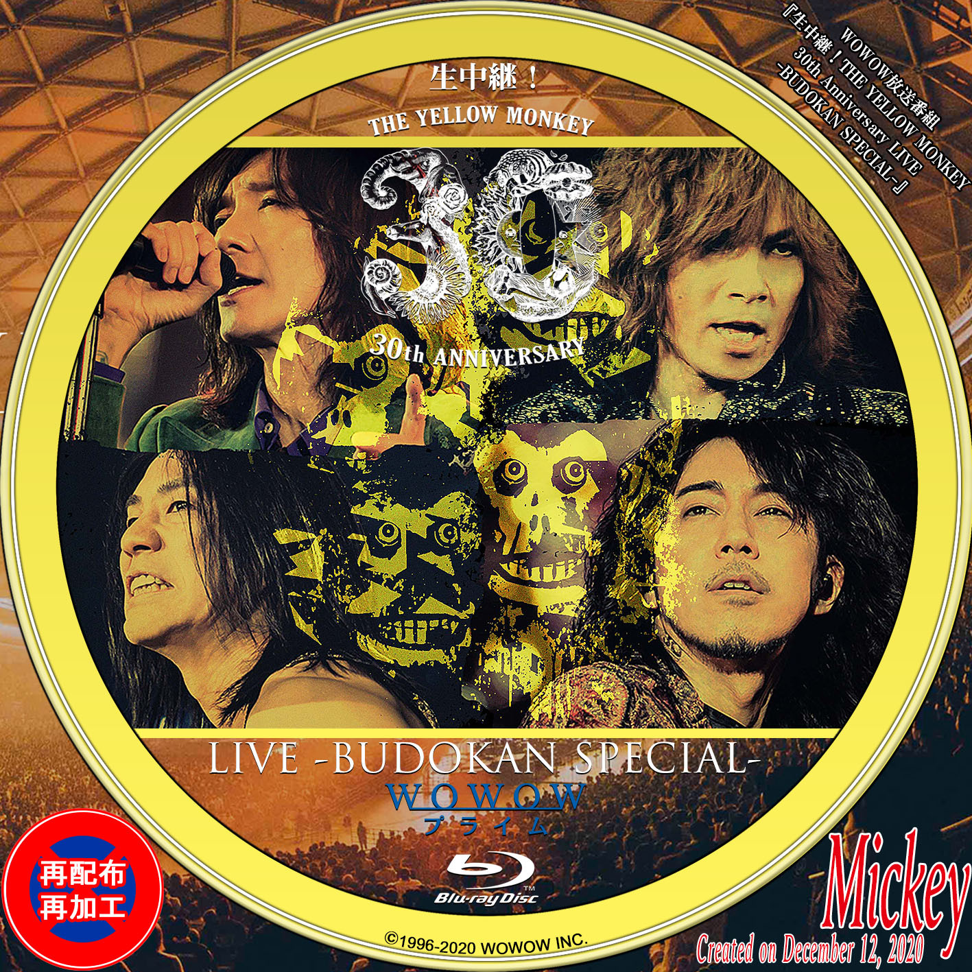 ンキー CD/THE ANNIVERSARY 9999+1 GRATEFUL SPOONFUL EDITION (CD+DVD