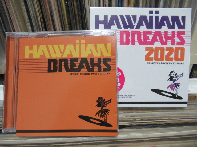 DJ MURO 「Hawaiian Breaks」 | Mix Tape Troopers 「ミックステープ