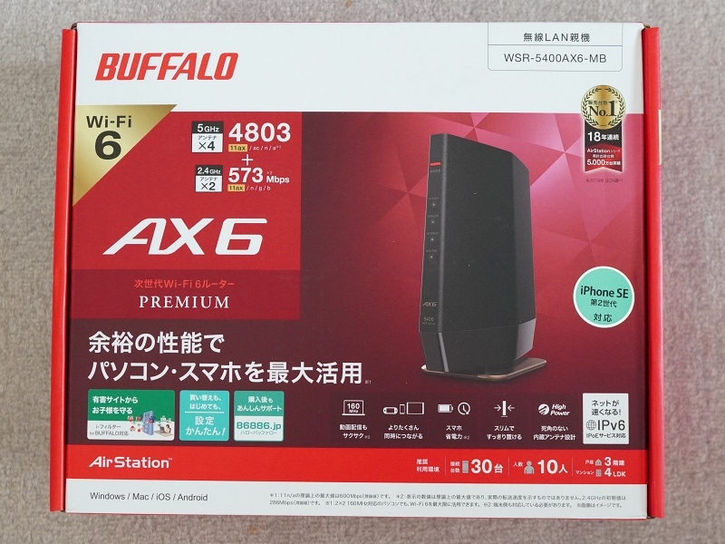 PC/タブレットBaffalo-Wi-FI6 WSR-5400AX6