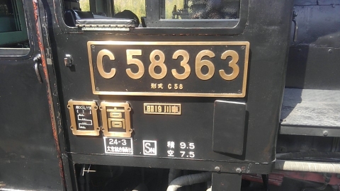 C58363