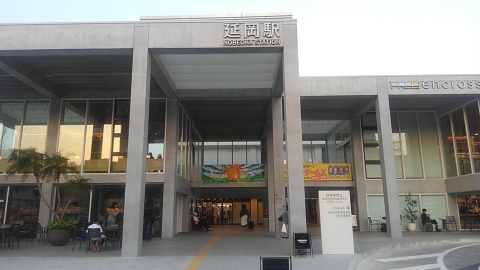 延岡駅