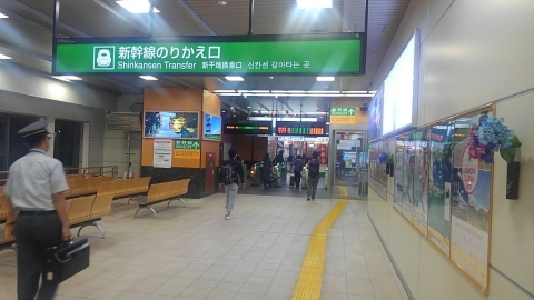 新青森駅