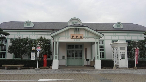 萩駅